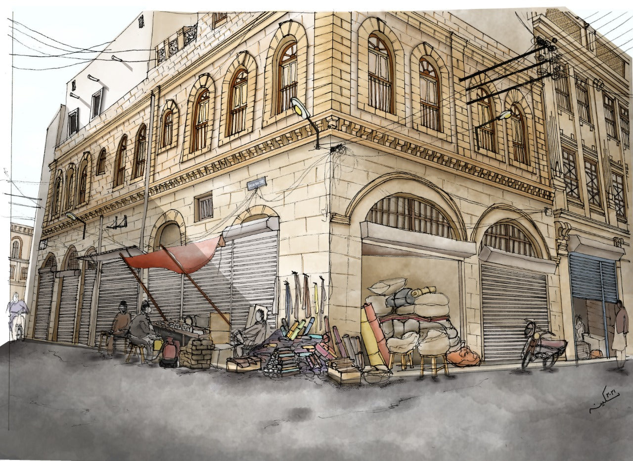 Collectable Karachi Leather Bazaar Post Card