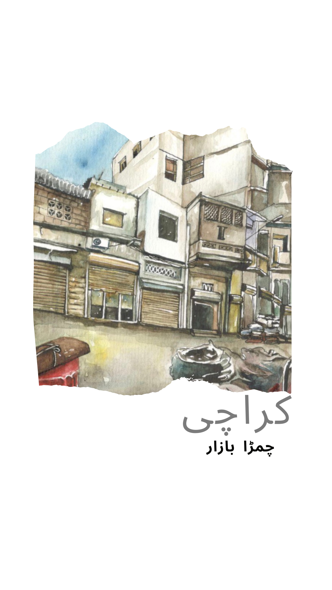 Collectable Karachi Leather Bazaar Post Card